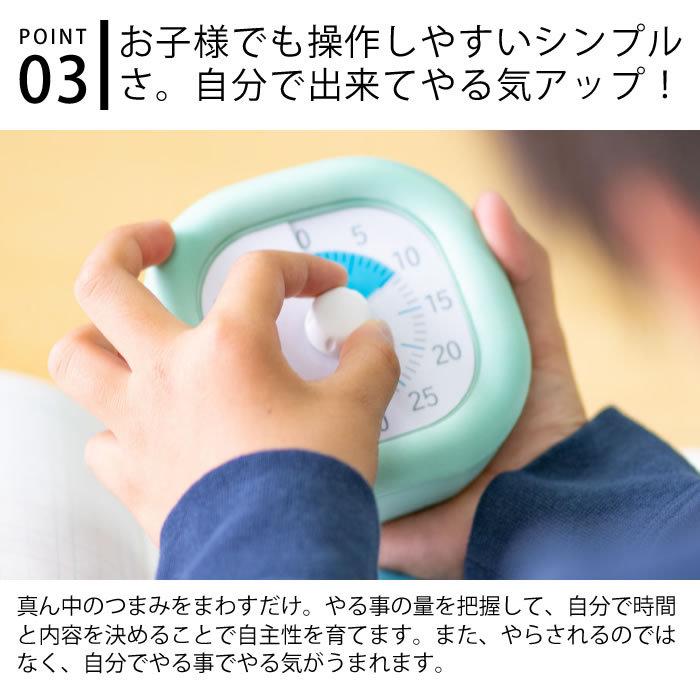 トキ・サポ 時っ感タイマー 10cm 勉強 タイマー式学習 子ども キッズ かわいい リビガク リビング学習 知育 学習 音量調整 入学 入園 祝い アナログ LV-3062 :187581-33132:雑貨ショップドットコム - 通販 - Yahoo!ショッピング トキ・サポ 時っ感タイマー 10cm 勉強 タイマー式学習 子ども キッズ かわいい リビガク リビング学習 知育 学習 音量調整 入学 入園 祝い アナログ LV-3062 :187581-33132:雑貨ショップドットコム - 通販 - Yahoo!ショッピング