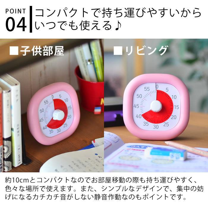 トキ・サポ 時っ感タイマー 10cm 勉強 タイマー式学習 子ども キッズ かわいい リビガク リビング学習 知育 学習 音量調整 入学 入園 祝い アナログ LV-3062 :187581-33132:雑貨ショップドットコム - 通販 - Yahoo!ショッピング トキ・サポ 時っ感タイマー 10cm 勉強 タイマー式学習 子ども キッズ かわいい リビガク リビング学習 知育 学習 音量調整 入学 入園 祝い アナログ LV-3062 :187581-33132:雑貨ショップドットコム - 通販 - Yahoo!ショッピング
