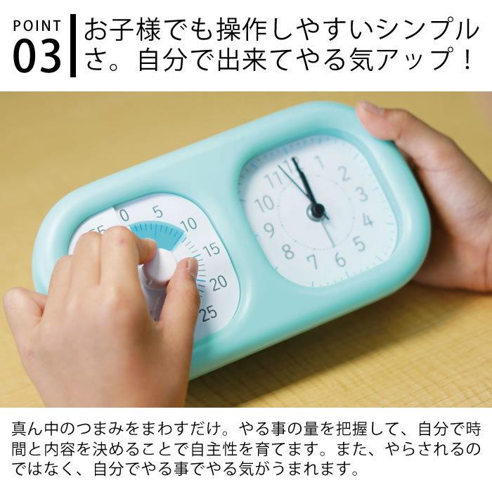 SONiC（ソニック） トキ・サポ 時っ感タイマー 時計プラス 勉強
