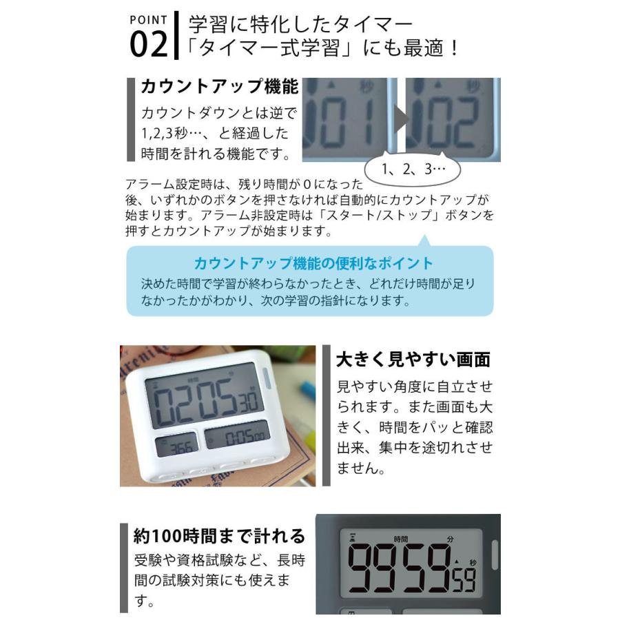 SONiC めざせ合格カウントダウンタイマー トキ・サポ 100時間