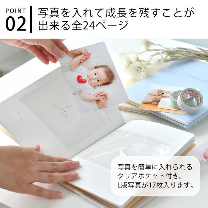 アルバム 手作り シンプルマタニティアルバム エコー写真 いろは出版