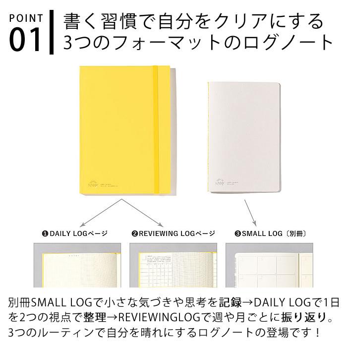 ノート おしゃれ いろは出版 サニーログノート 日記帳 1年 A5 バレットジャーナル 方眼 連用日記 育児日記 フリー SUNNY 手帳 シンプル おうち時間 日本製 仕事｜zakkashopcom｜03