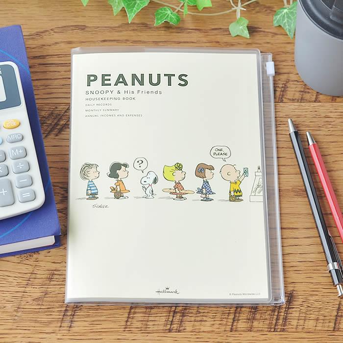家計簿 スヌーピー 行列 簡単スッキリ家計簿 日付なしタイプ メモ 手帳 ノート ダイアリー 日記 色分け A5 かわいい 簡単 手書き シール おすすめ おしゃれ 0000 雑貨ショップドットコム 通販 Yahoo ショッピング