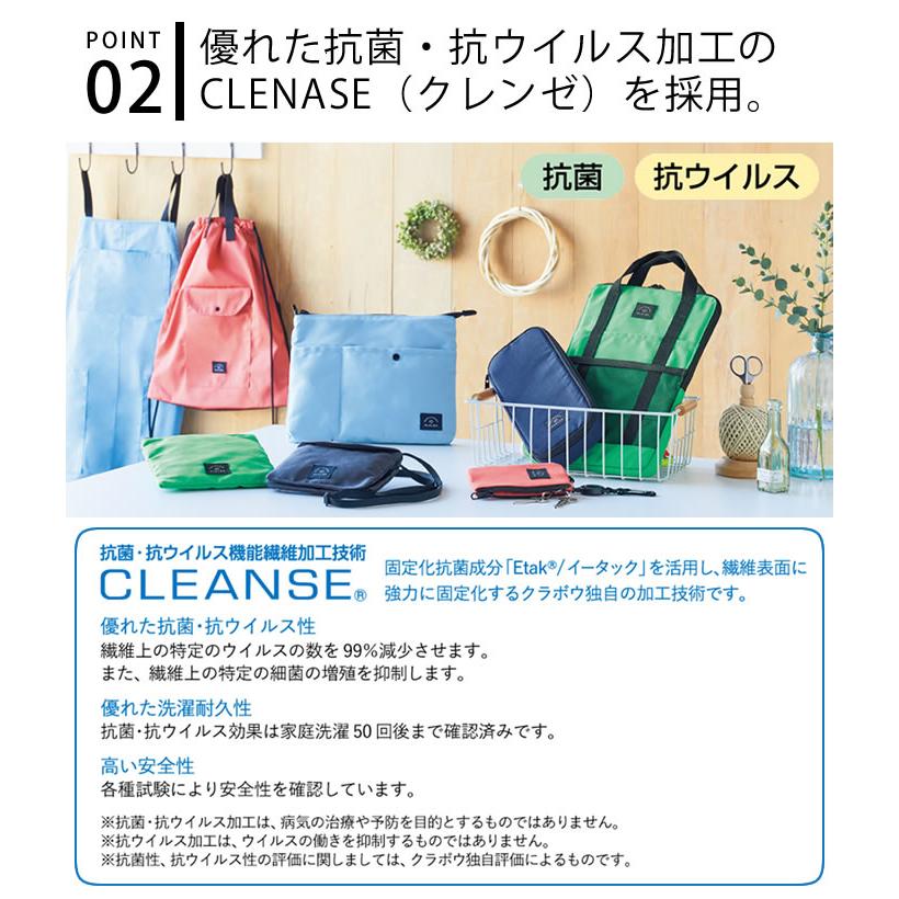 タブレットケース おしゃれ モバイルポーチL モバイルケース クレンゼ