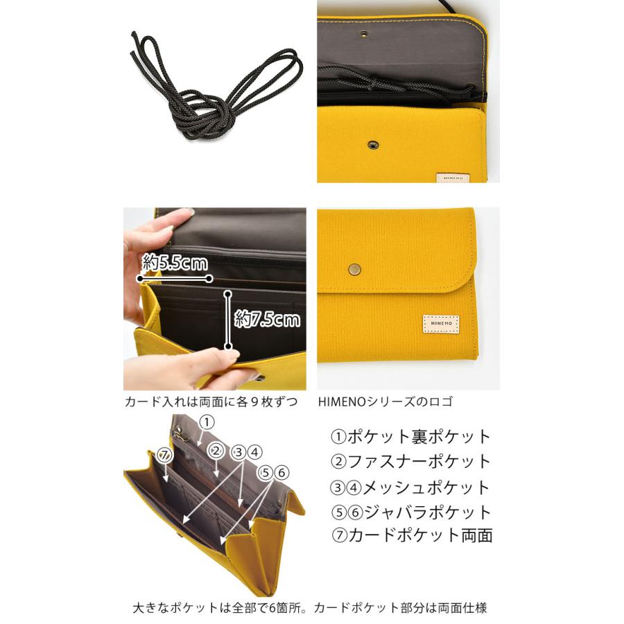 【もこもこ様オーダー】アコーディオン長財布・ぽてっとポーチ お財布 ショルダー HINEMO アコーディオンポーチ パスポート
