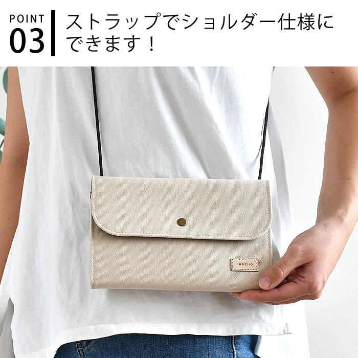 お財布 ショルダー HINEMO アコーディオンポーチ パスポートケース