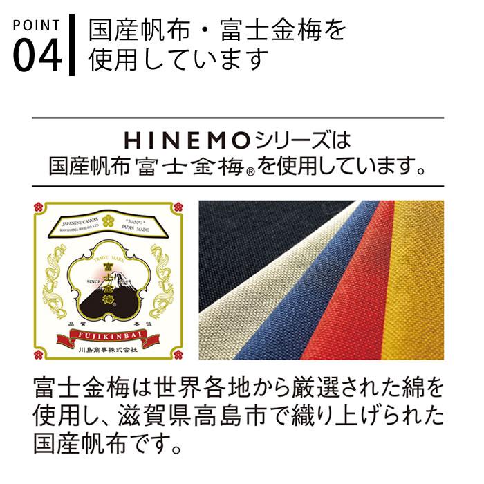 お財布 ショルダー HINEMO アコーディオンポーチ パスポートケース