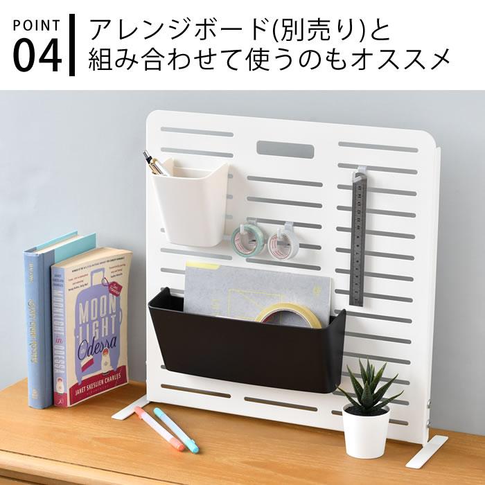 リヒトラブ アレンジボードマグポケット M マグネット 収納 小物入れ