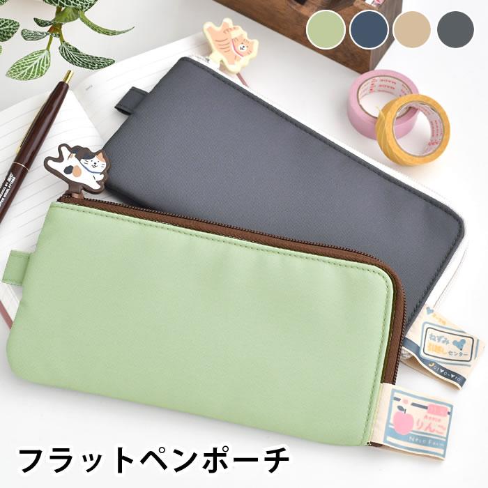 LIHIT LAB.（リヒトラブ） にゃんシーン フラットペンポーチ ペン