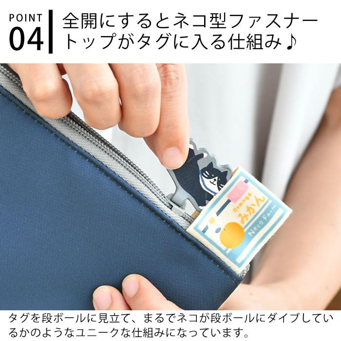 LIHIT LAB.（リヒトラブ） にゃんシーン フラットポーチ 文具 収納