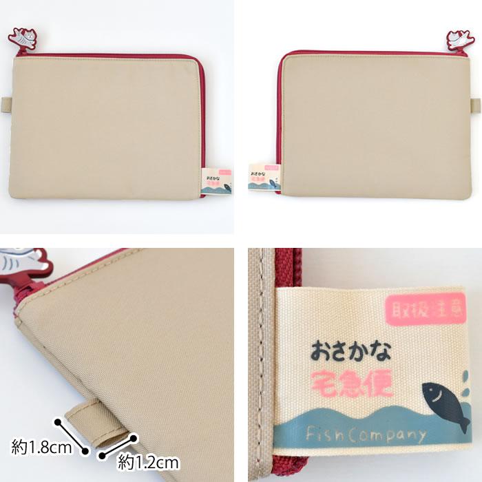 LIHIT LAB.（リヒトラブ） にゃんシーン フラットポーチ 文具 収納