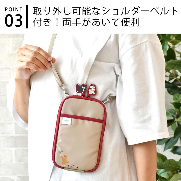 LIHIT LAB.（リヒトラブ） にゃんシーン ショルダーポーチ