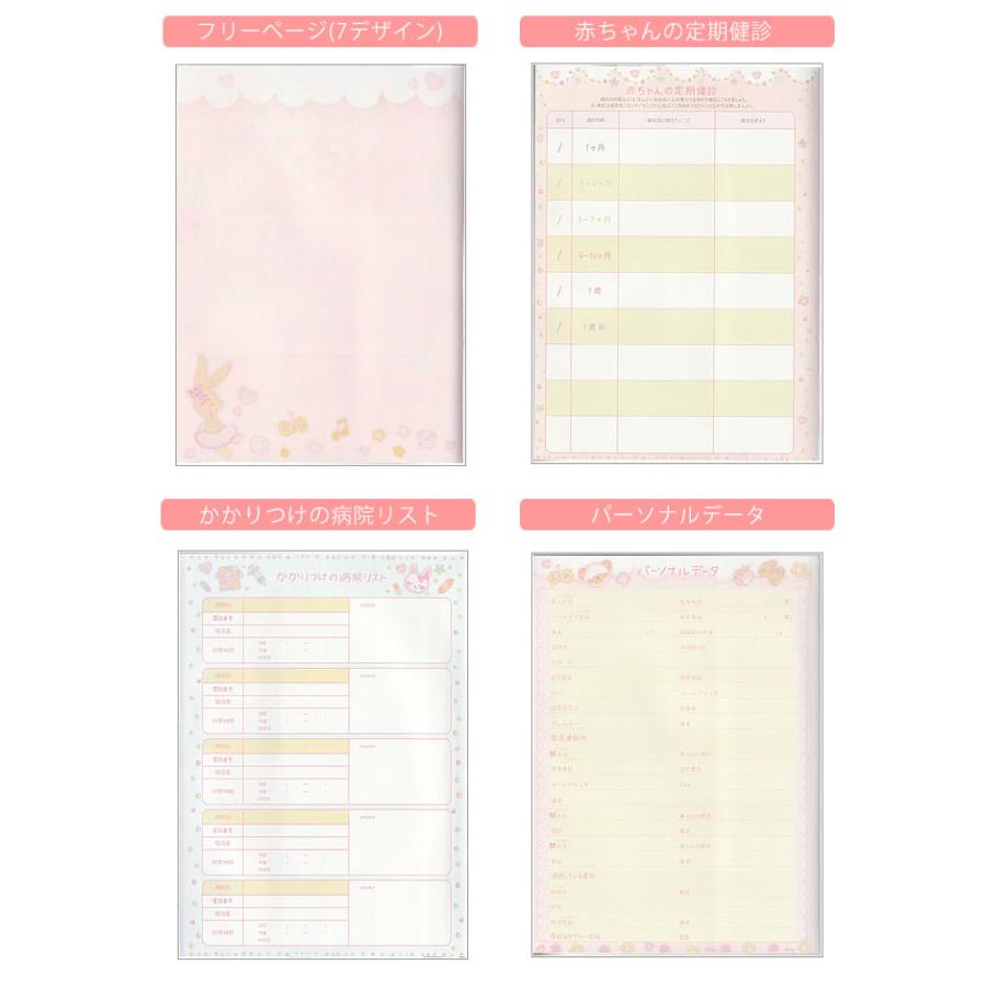 日記帳 育児 たけいみき ベビー日記 ベビーダイアリーb5 クローズピン ファスナー付きポケット 妊娠 出産 マタニティ おしゃれ かわいい 記録 日記 出産祝い 雑貨ショップドットコム 通販 Yahoo ショッピング