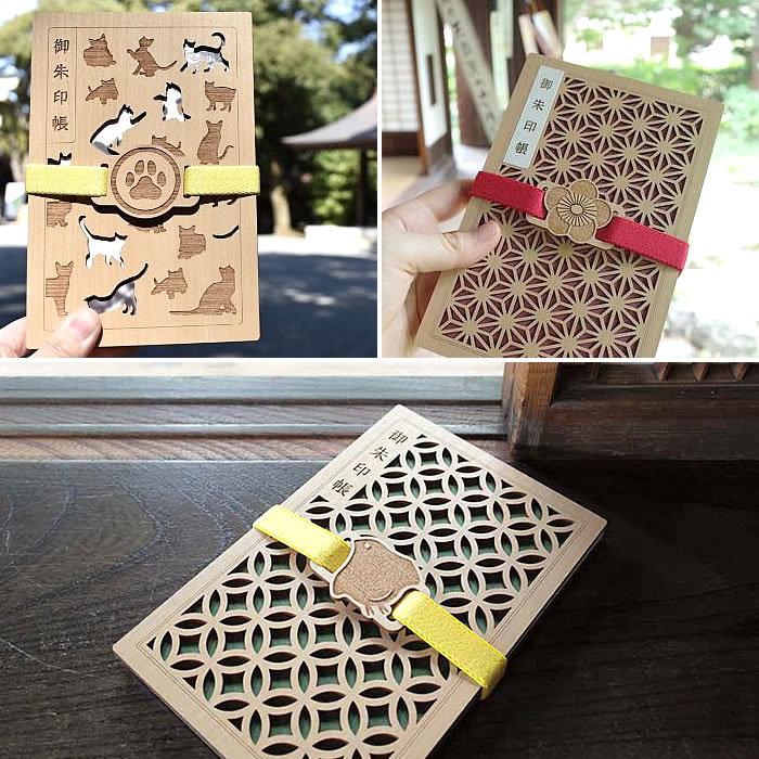 御朱印帳 バンド CRU-CIAL クルーシャル ゴムバンド ご朱印帳 木製 木