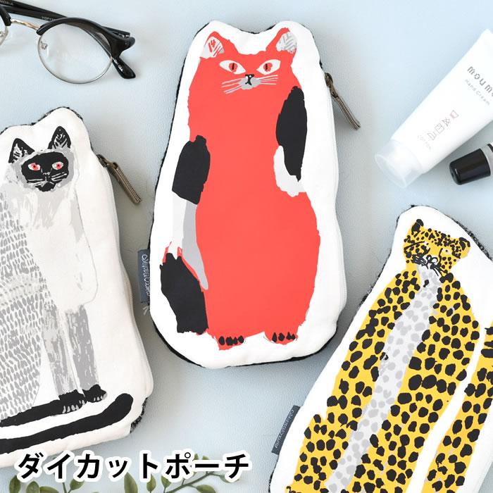 グリーティングライフ ミロコマチコ ダイカットポーチ ポーチ おしゃれ  