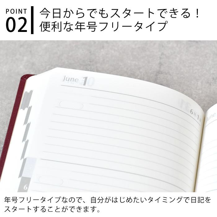 ダイアリー 手帳 3年連用日記 A5 日記帳 3年日記 目標 エンジ 成長記録 管理 ノート おしゃれ 育児日記 男性 日誌 記録 大人 女性｜zakkashopcom｜04