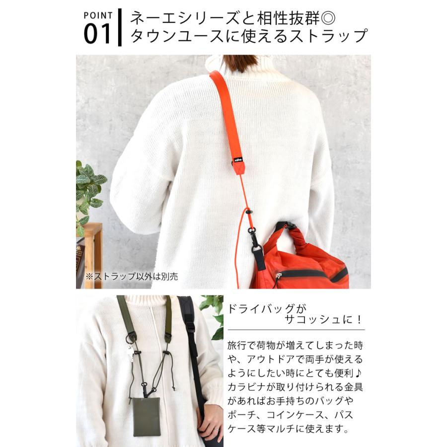 HIGHTIDE（ハイタイド） ショルダーストラップ ネックストラップ 幅広