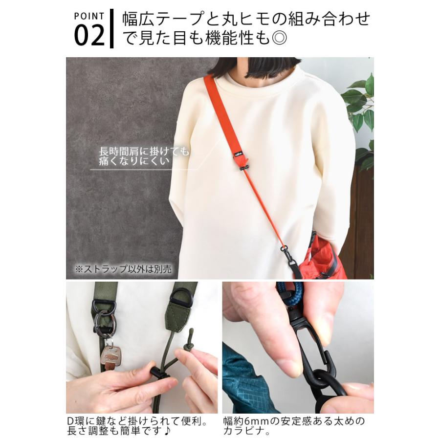 ショルダーストラップ(使用品)+Dカン付きメッシュポーチ(未使用品) フェイラーハイジ柄の Dカン付きメッシュポーチと ショルダー