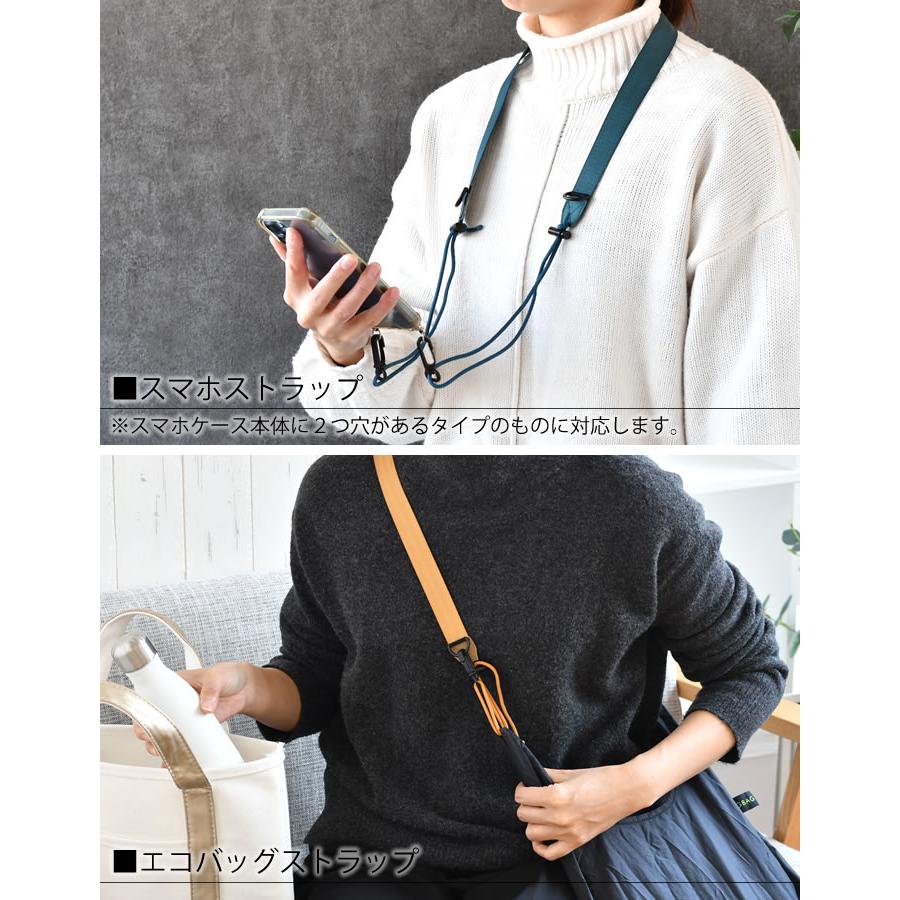 HIGHTIDE（ハイタイド） ショルダーストラップ ネックストラップ 幅広