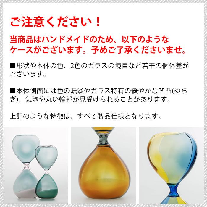 HIGHTIDE 砂時計 5分 砂時計S(バイカラー) インテリア 雑貨 時間 HIGHTIDE 砂時計 5分 砂時計S(バイカラー) インテリア 雑貨 時間