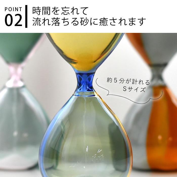 HIGHTIDE（ハイタイド） 砂時計 5分 砂時計S(バイカラー) インテリア