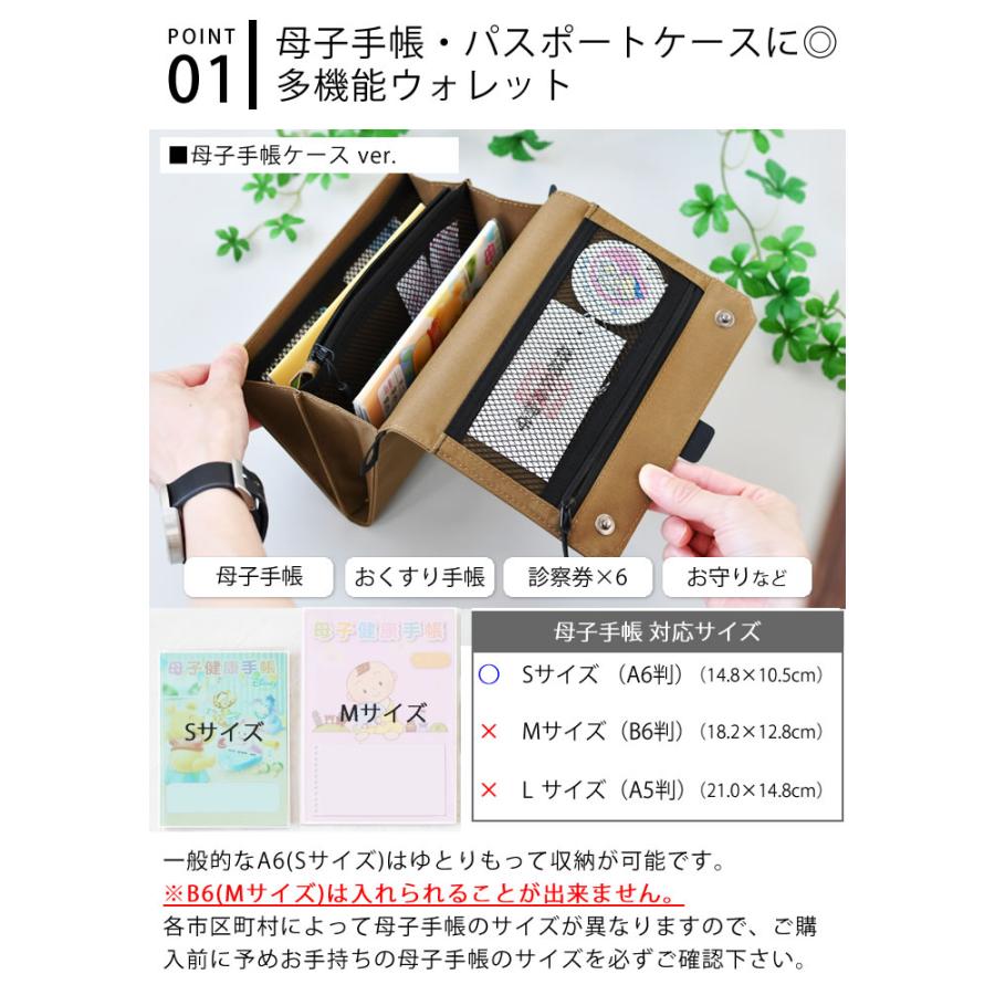 HIGHTIDE（ハイタイド） 母子手帳ケース パスポート が 入る 財布