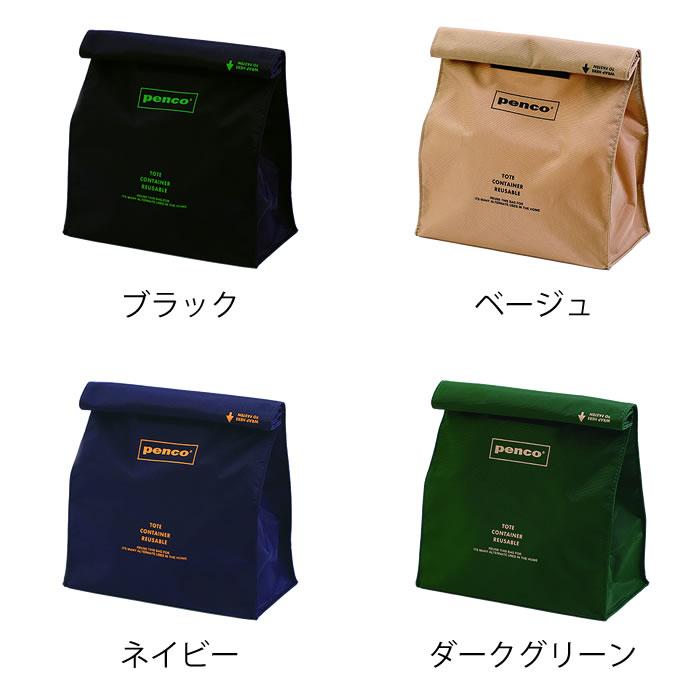 HIGHTIDE（ハイタイド） メンズ ランチバッグ ペンコ ToGoサック penco