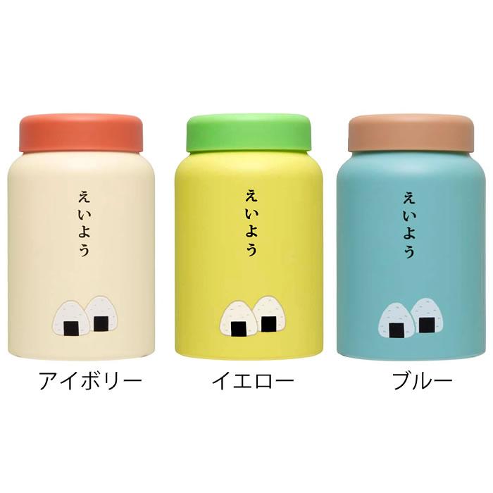 HIGHTIDE（ハイタイド） スープジャー 500ml 弁当箱 保温 ニューレトロ