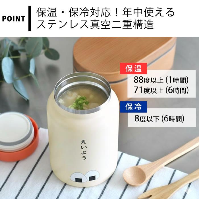 HIGHTIDE（ハイタイド） スープジャー 500ml 弁当箱 保温 ニューレトロ