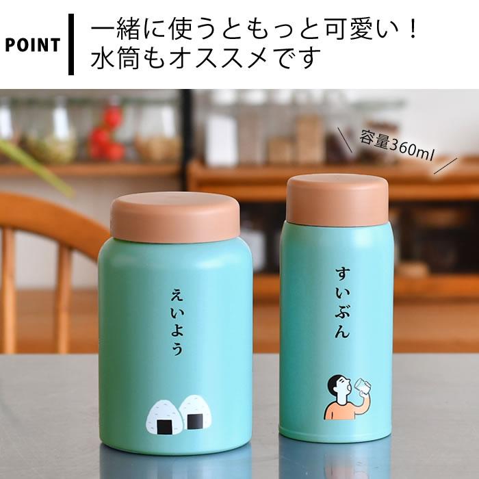 弁当箱・水筒 Hottopod HIGHTIDE（ハイタイド） スープジャー 500ml 弁当箱 保温 ニューレトロ
