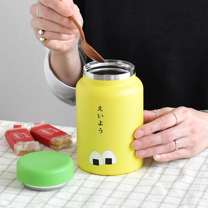 HIGHTIDE（ハイタイド） スープジャー 500ml 弁当箱 保温 ニューレトロ