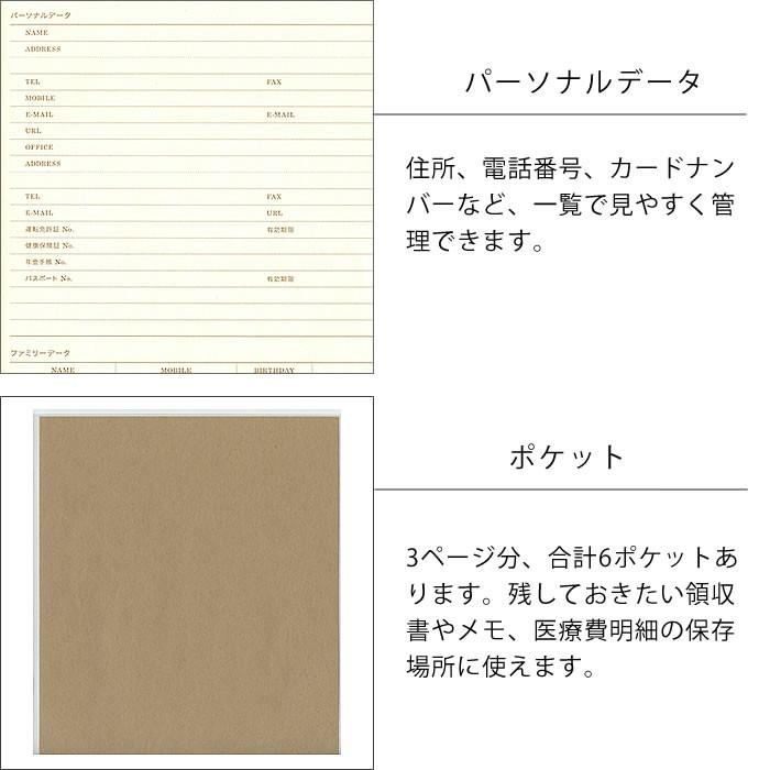 全国一律送料無料 家計簿 ハウスキーピングブック パヴォ ハイタイド Hightide 簡単 ノート ポケット マンスリー 支出管理 節約 Cp014 かわいい 管理