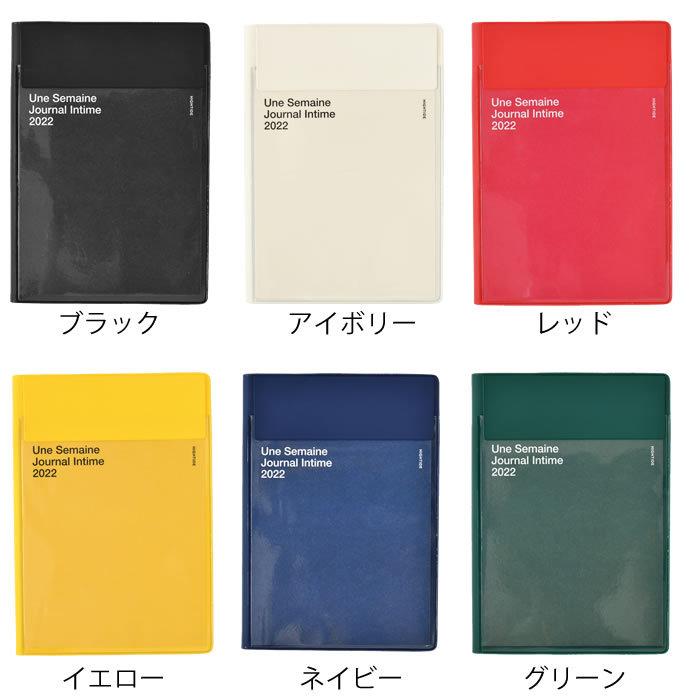 手帳 21年 イーリス B6 Hightide ハイタイド スケジュール帳 10月始まり 月曜始まり ウィークリー マンスリー おしゃれ 日記 ビジネス シンプル Ny 1 雑貨ショップドットコム 通販 Paypayモール