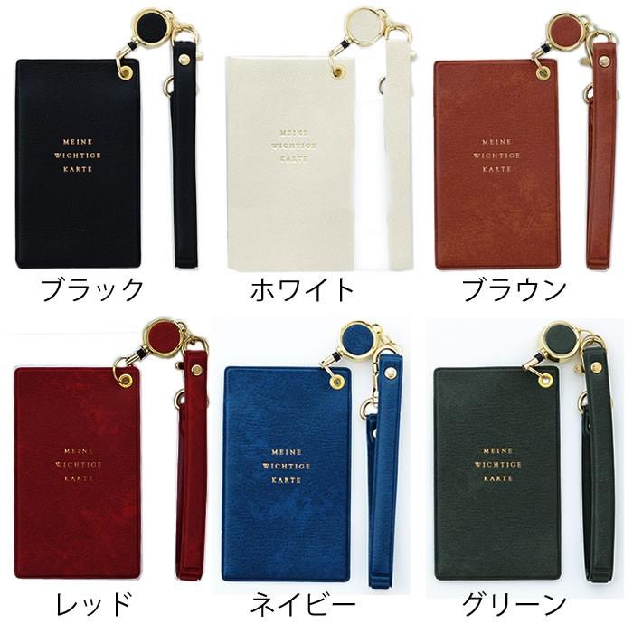 HIGHTIDE パスケース クラシックシリーズ ICパスケース