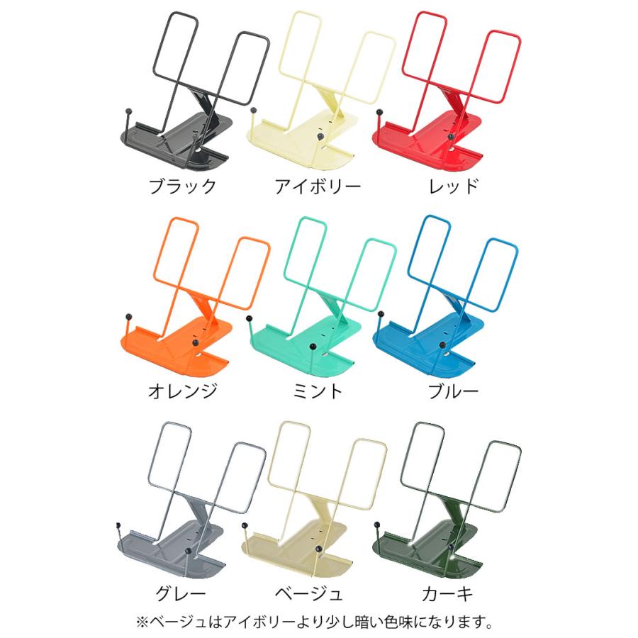 HIGHTIDE（ハイタイド） メタル ブックレスト メタルブックレスト