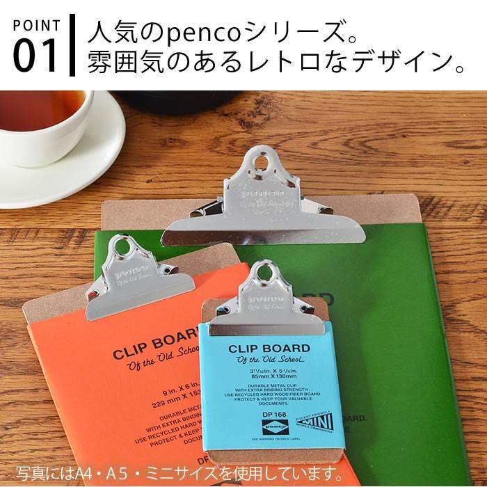 penco クリップボード O/S A4 クリップファイル バインダー DP110
