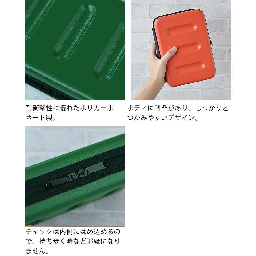 【美品】Pi8 ジェイド・グリーン ケースのみ 楽天市場】ハードケース 小物入れ マルチ ポーチ ケースネーエ