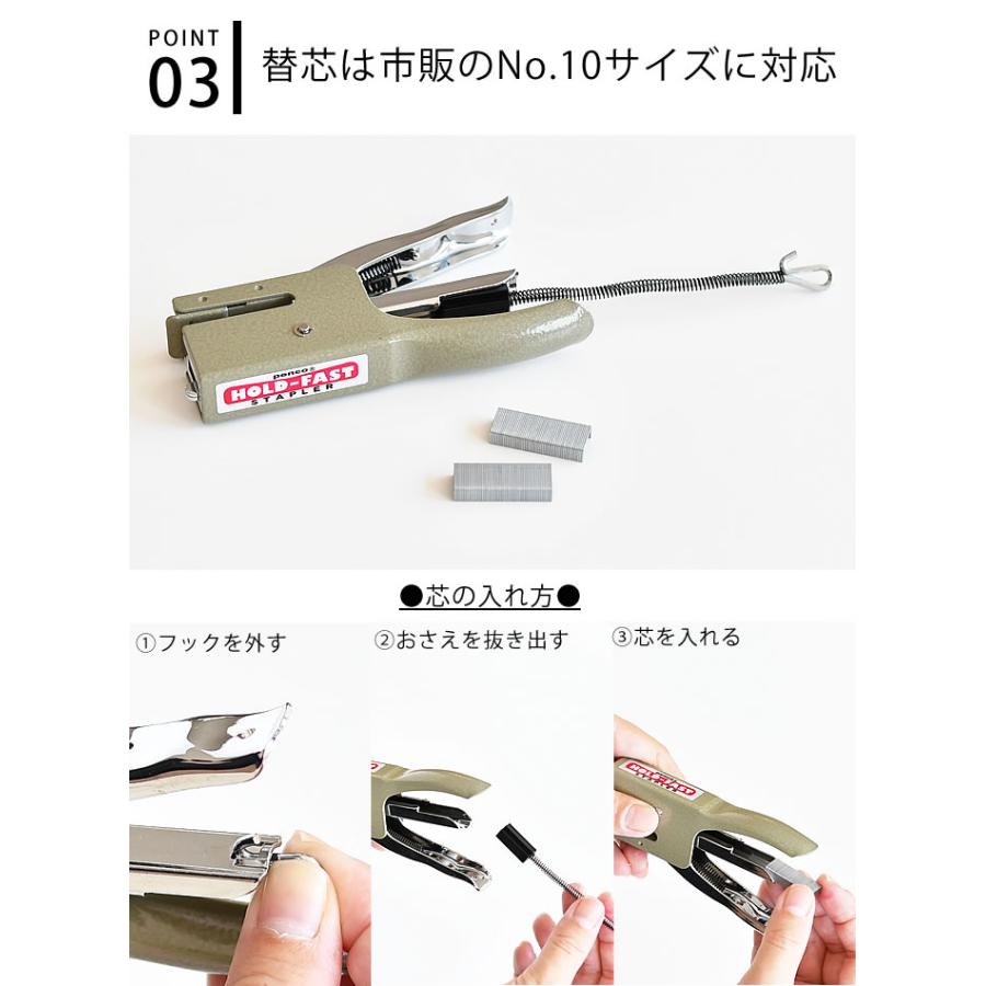 HIGHTIDE ホッチキス penco ペンコ ステープラー 文房具 事務 HIGHTIDE ホッチキス penco ペンコ ステープラー 文房具 事務