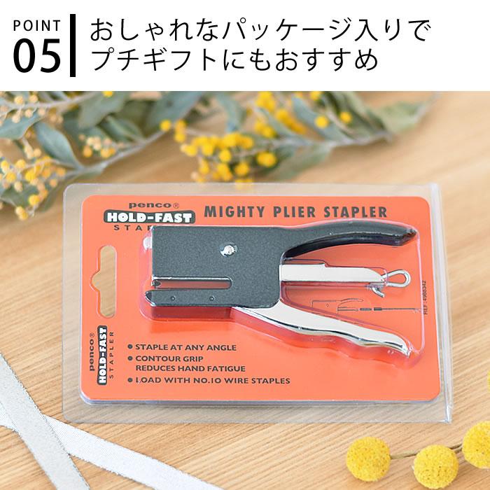 税込 penco ペンコ ステープラー ホッチキス 文房具 事務用品 スチール製 おしゃれ スタイリッシュ オフィス 会社 雑貨 書類 整理 インテリア デザイン シンプル 作業 ステーショナリー 便利 かわいい 可愛い 機能的 OL penco ペンコ ステープラー ホッチキス ホチキス 10号 文房具 おしゃれ