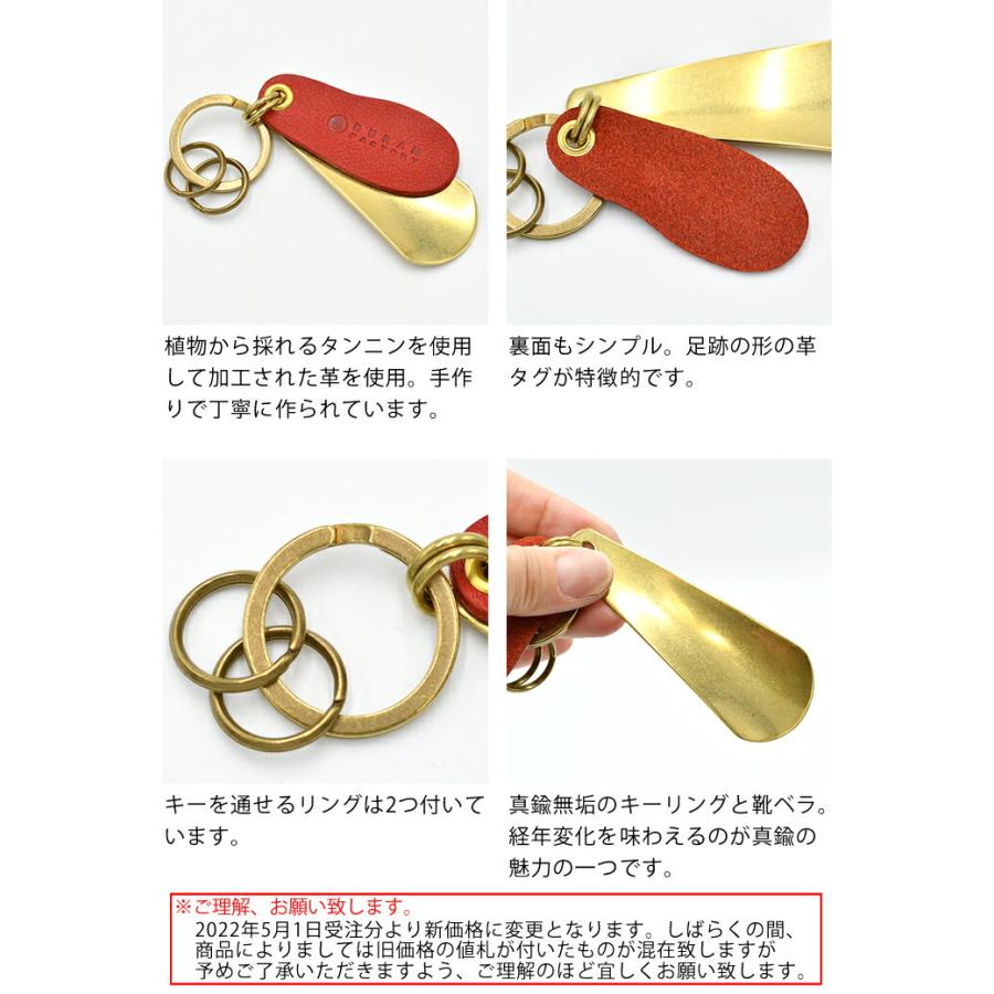 HIGHTIDE キーホルダー 革 おしゃれ ハイタイド ドゥラム ファクトリー 
