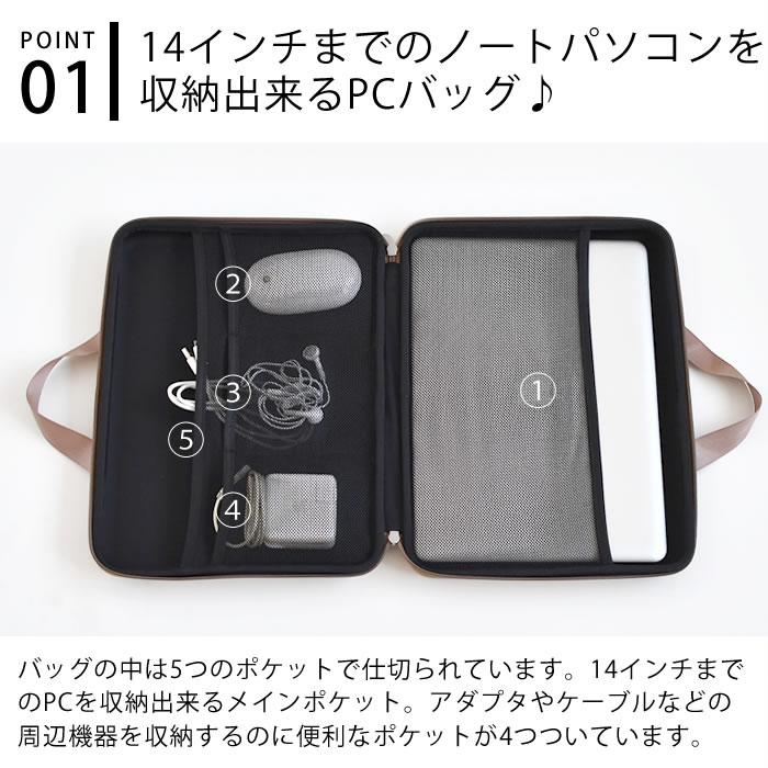 HIGHTIDE パソコンケース 13インチ 14インチ ハイタイド PASSEN HIGHTIDE パソコンケース 13インチ 14インチ ハイタイド PASSEN