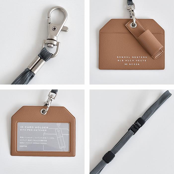 HIGHTIDE カードホルダー 首掛け 首かけ HIGTTIDE ハイタイド HIGHTIDE カードホルダー 首掛け 首かけ HIGTTIDE ハイタイド