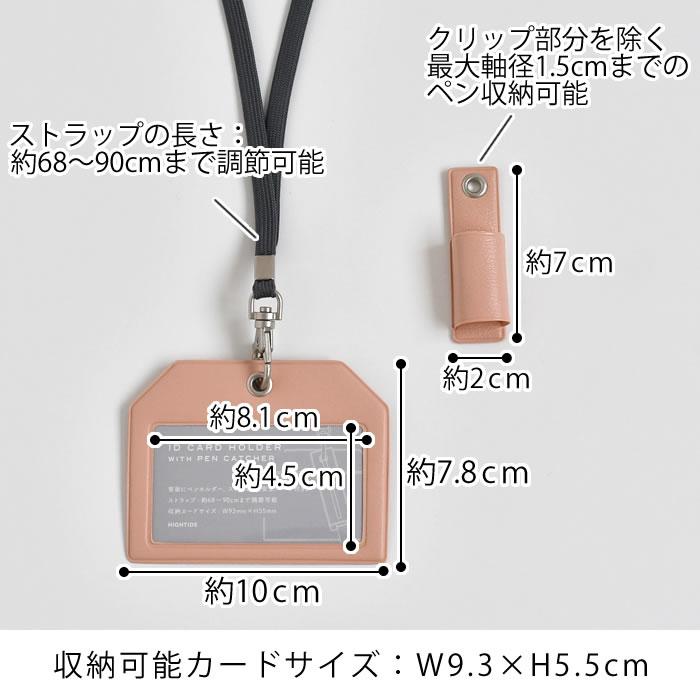 カードホルダー 首掛け 首かけ HIGTTIDE ハイタイド PASSEN パセン おしゃれ かわいい ID ギフト メンズ レディース ストラップ ペン プレゼント カードケース｜zakkashopcom｜10