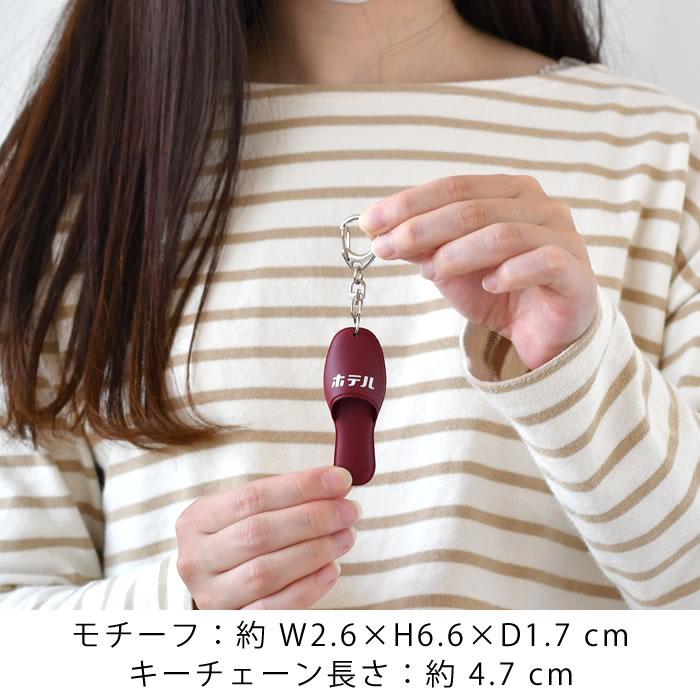 HIGHTIDE キーホルダー おしゃれ レディース チャーム HIGHTIDE キーホルダー おしゃれ レディース チャーム