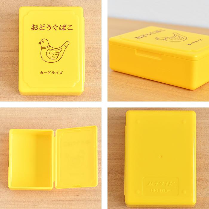 HIGHTIDE（ハイタイド） お道具箱 おしゃれ ニューレトロ ミニお道具箱