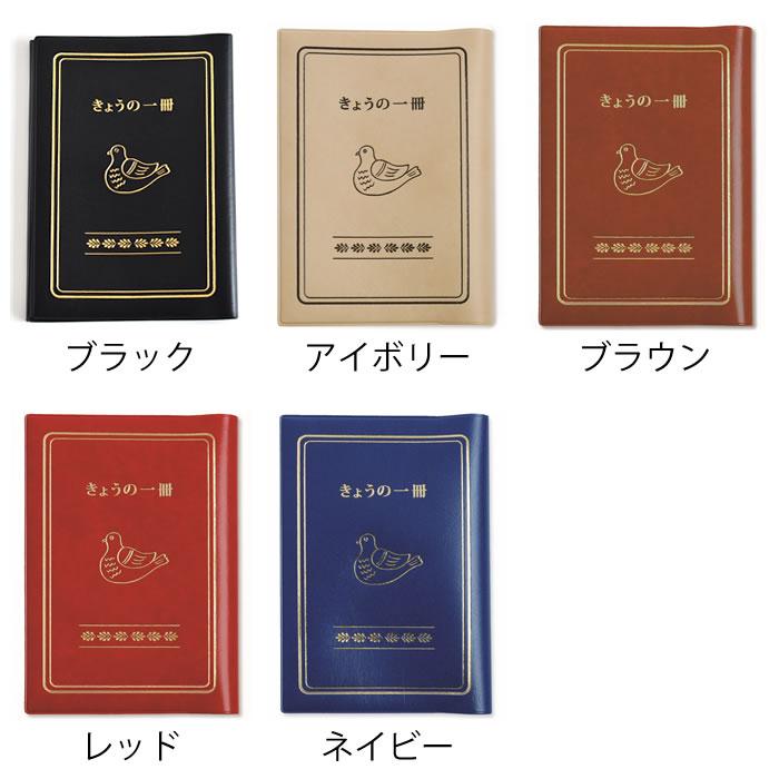 ニューレトロ ブックカバー 文庫本 文庫 HIGHTIDE ハイタイド ニューレトロ ブックカバー 文庫本 文庫 HIGHTIDE ハイタイド