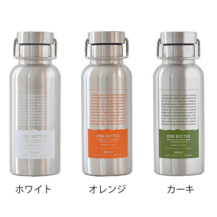 HIGHTIDE ステンレスボトル 500ml ハイタイド 水筒 マイボトル