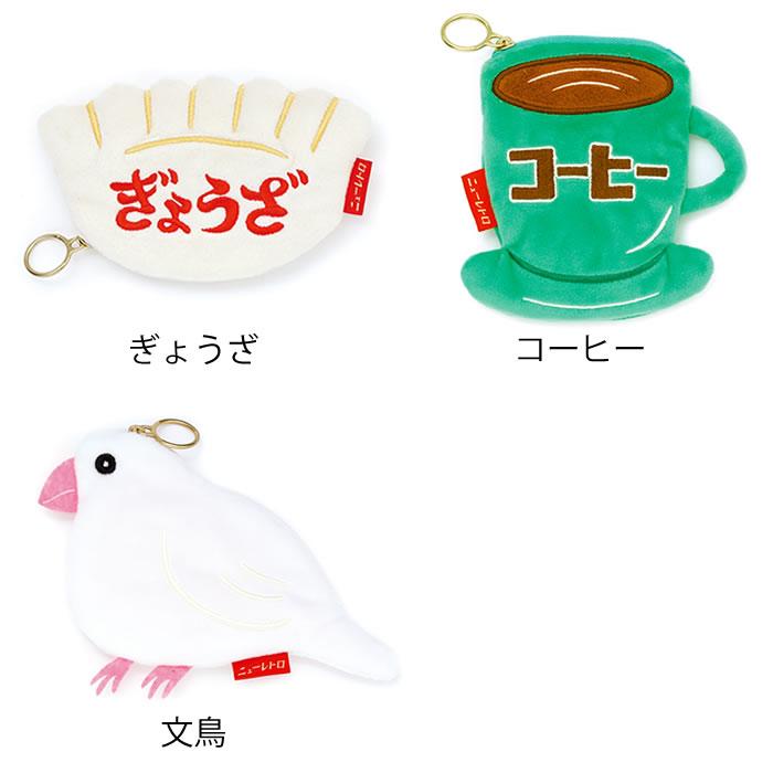 HIGHTIDE ポーチ 小物入れ ハイタイド ニューレトロ ダイカット