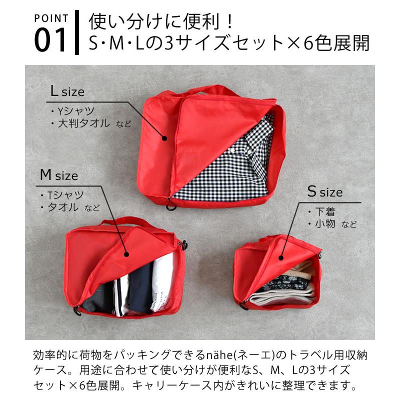 HIGHTIDE（ハイタイド） 旅行 便利グッズ nahe ネーエ トラベル