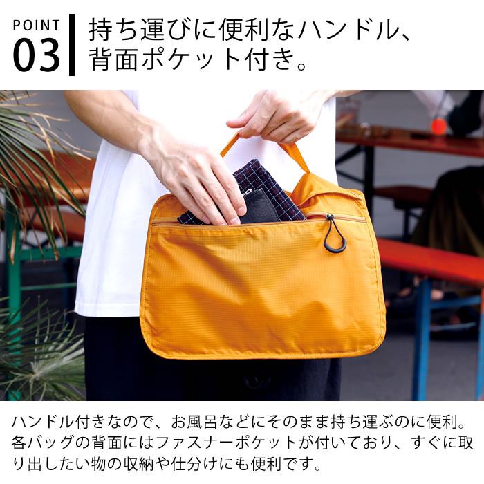 HIGHTIDE（ハイタイド） 旅行 便利グッズ nahe ネーエ トラベル